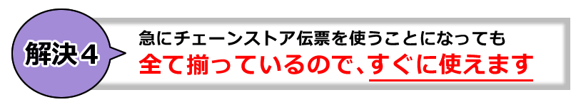 kaiketu4.png