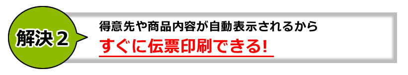 kaiketu2.png