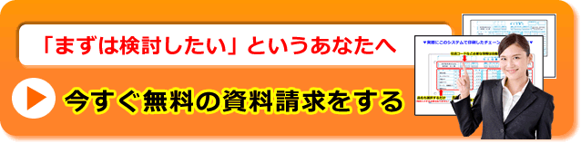 ask201602.png