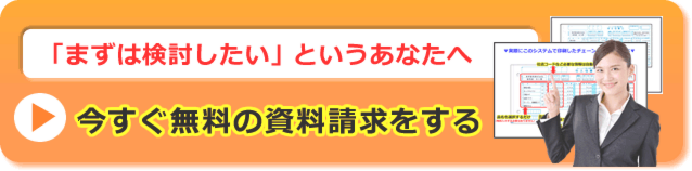 ask201602.png