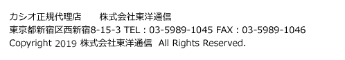 footer_company.png